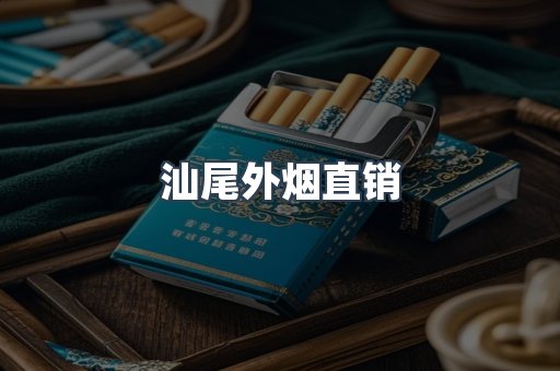 越南香烟系列